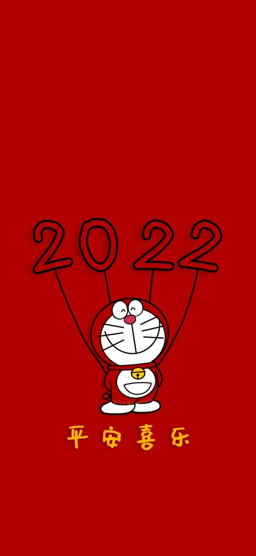 平安喜樂 2022