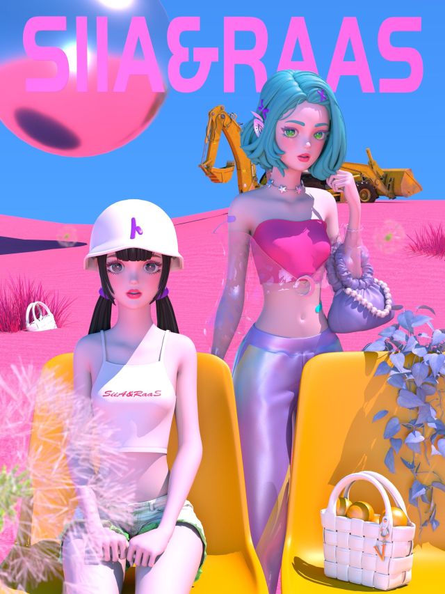 甜心辣妹