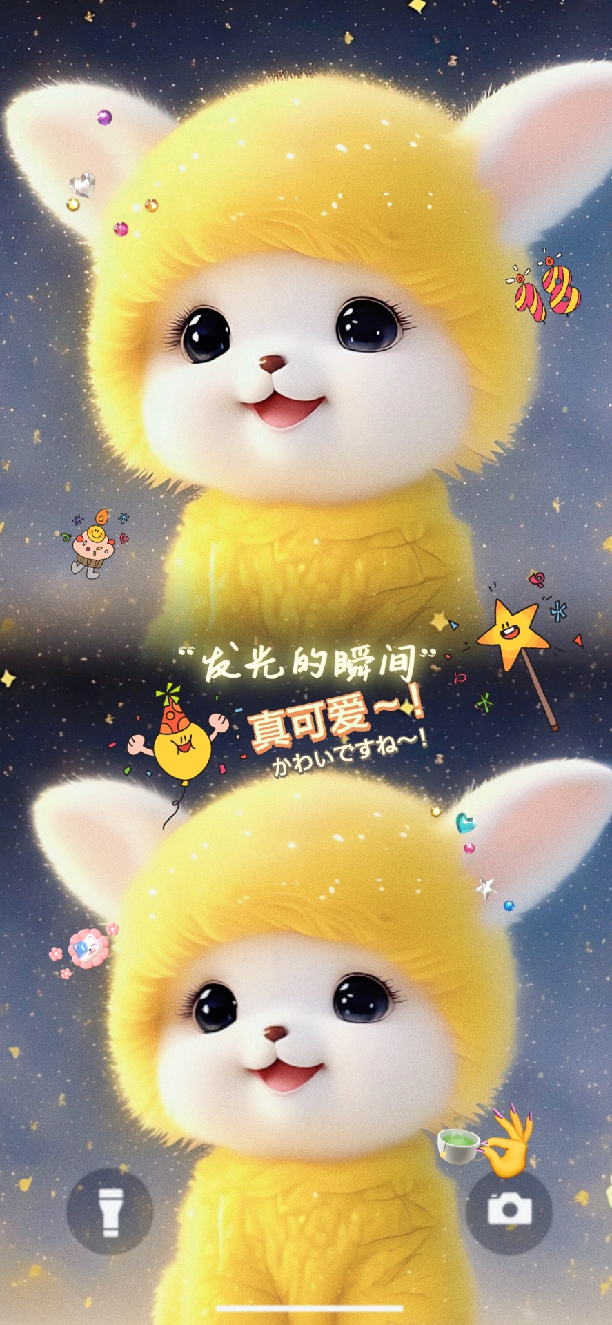 萌可愛