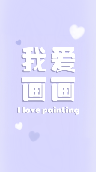 文字壁纸壁纸 文字壁纸手机壁纸 文字壁纸手机静态壁纸 元气壁纸