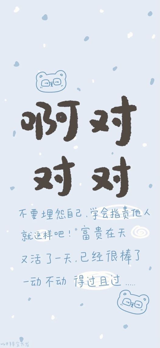 对