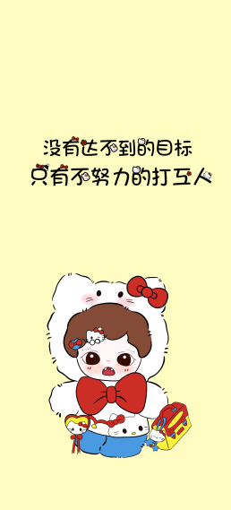 zoraa可爱打工人KT猫