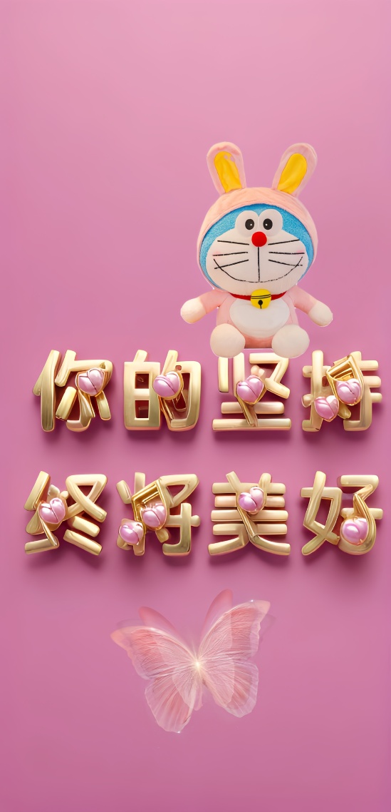 坚持就是胜利