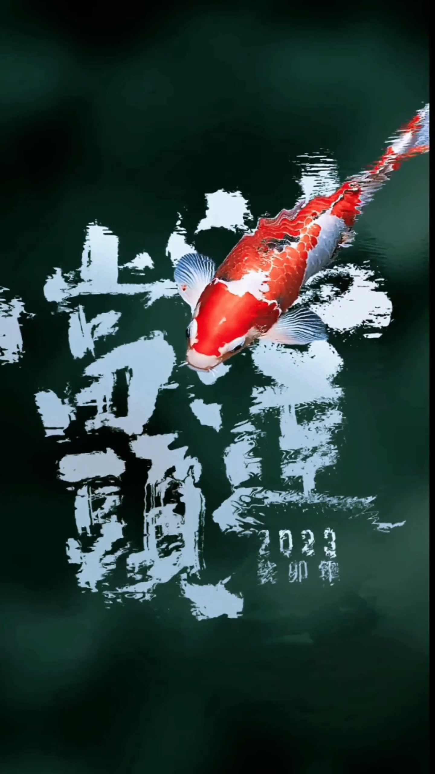 鴻運當頭4K發財壁紙