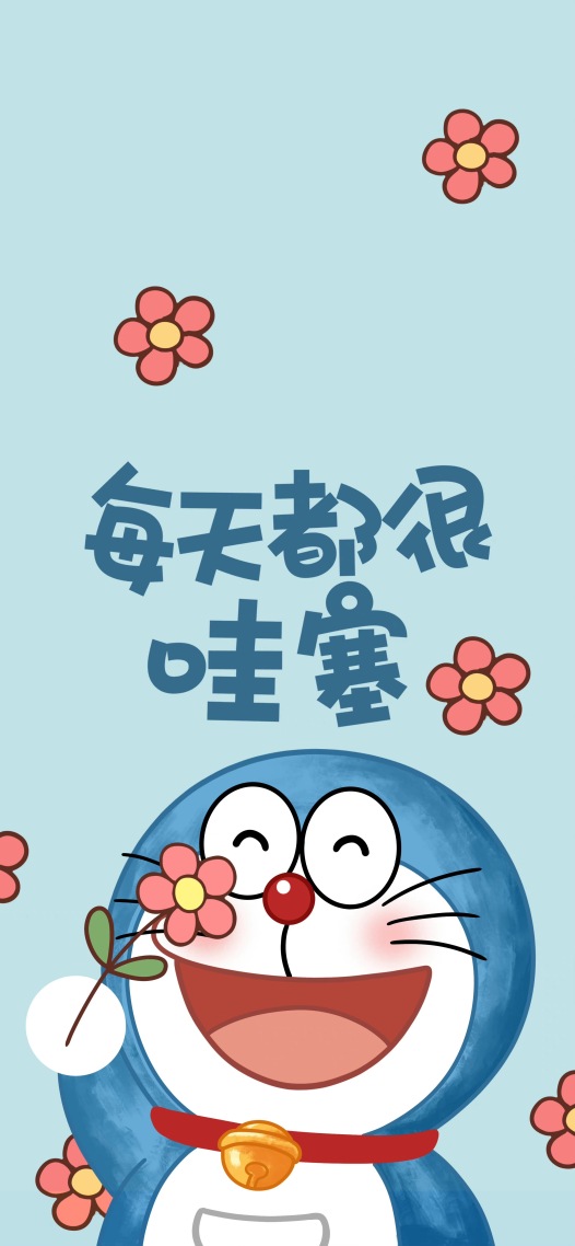 萌萌噠