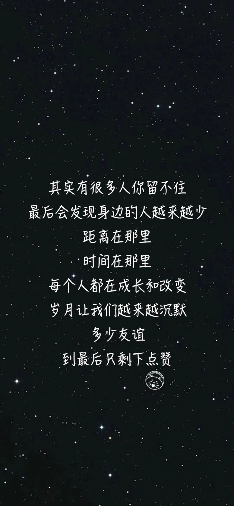 點贊