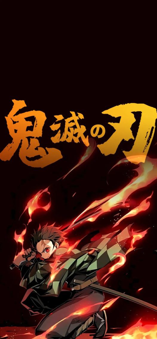 鬼滅之刃-炭治郎