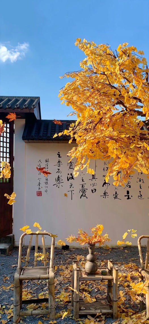秋景