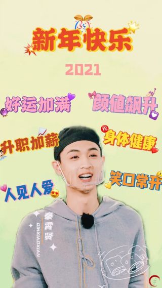 秦霄贤