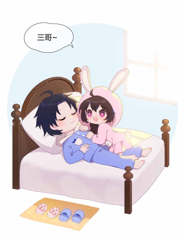 斗羅大陸常服