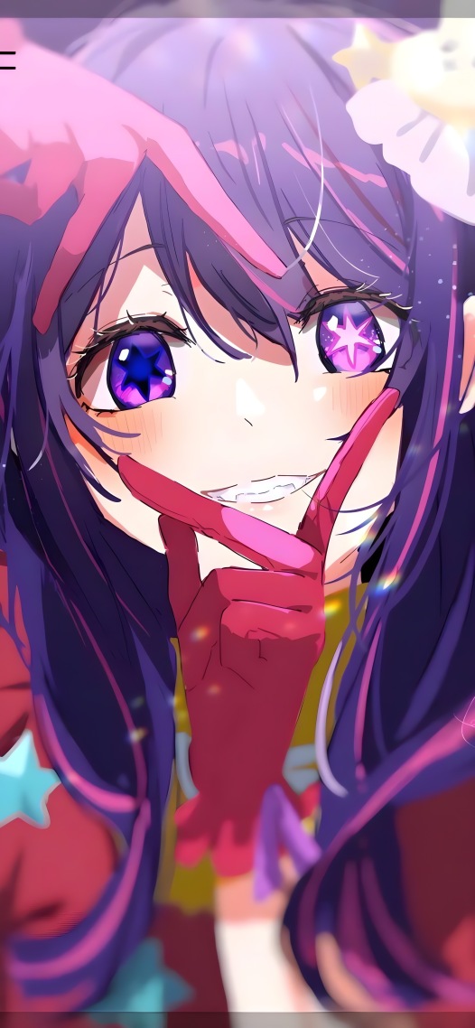 星野愛