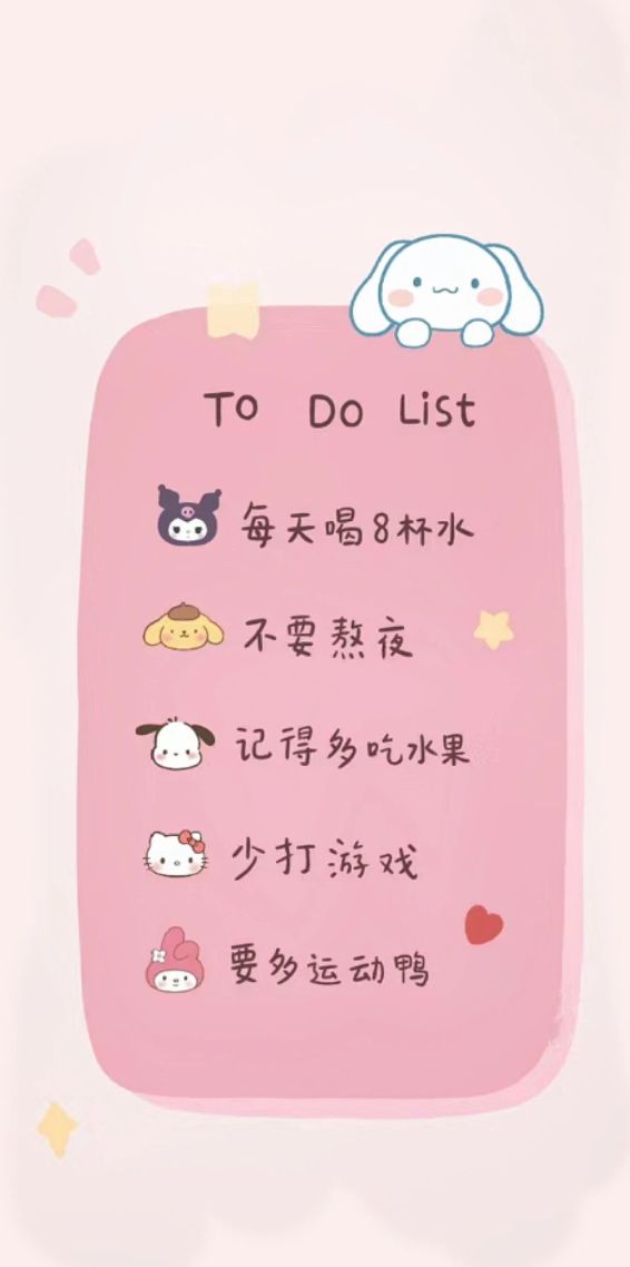 每天