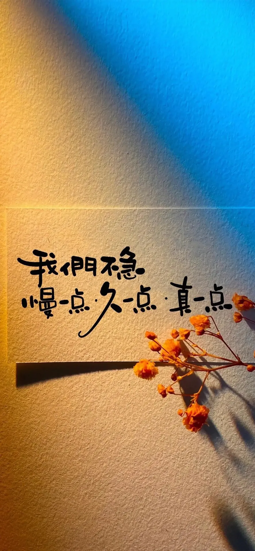 高清文藝青年小清新風格壁紙