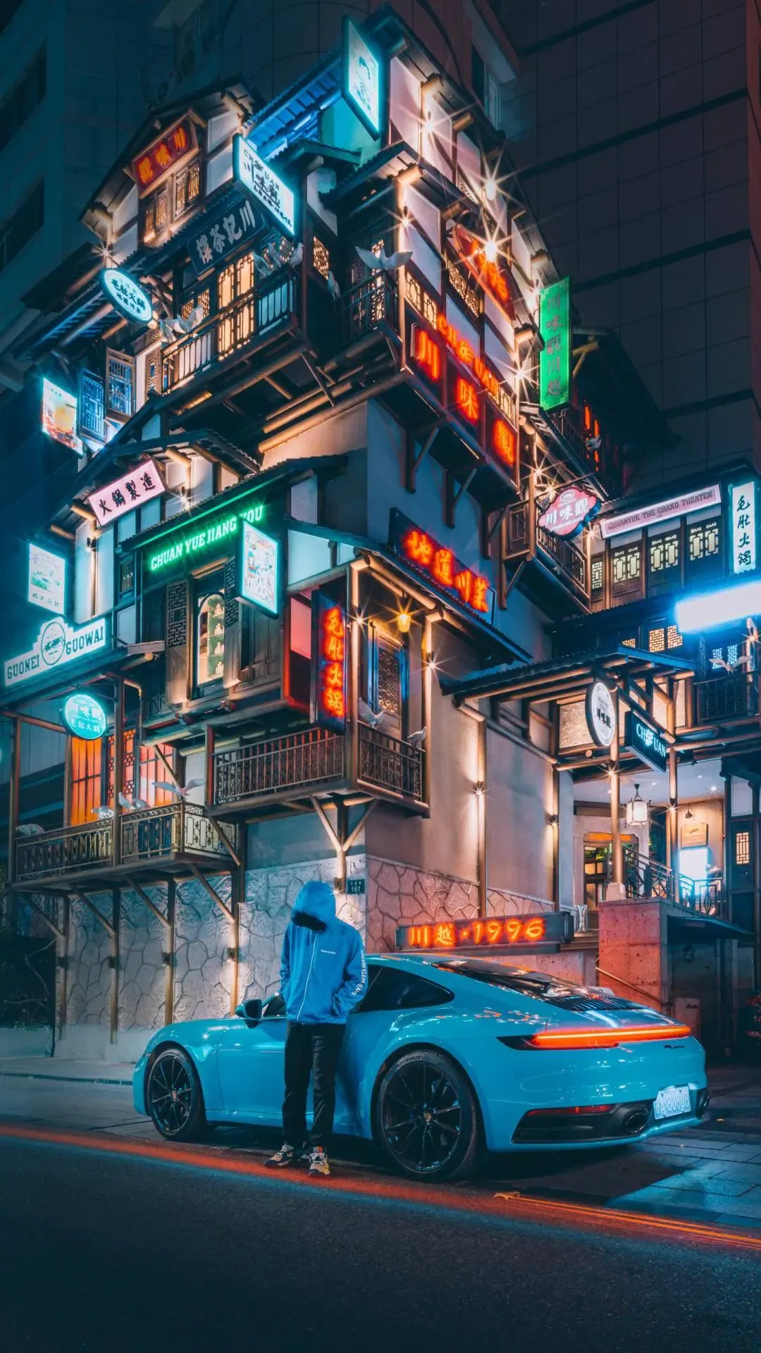 繁華