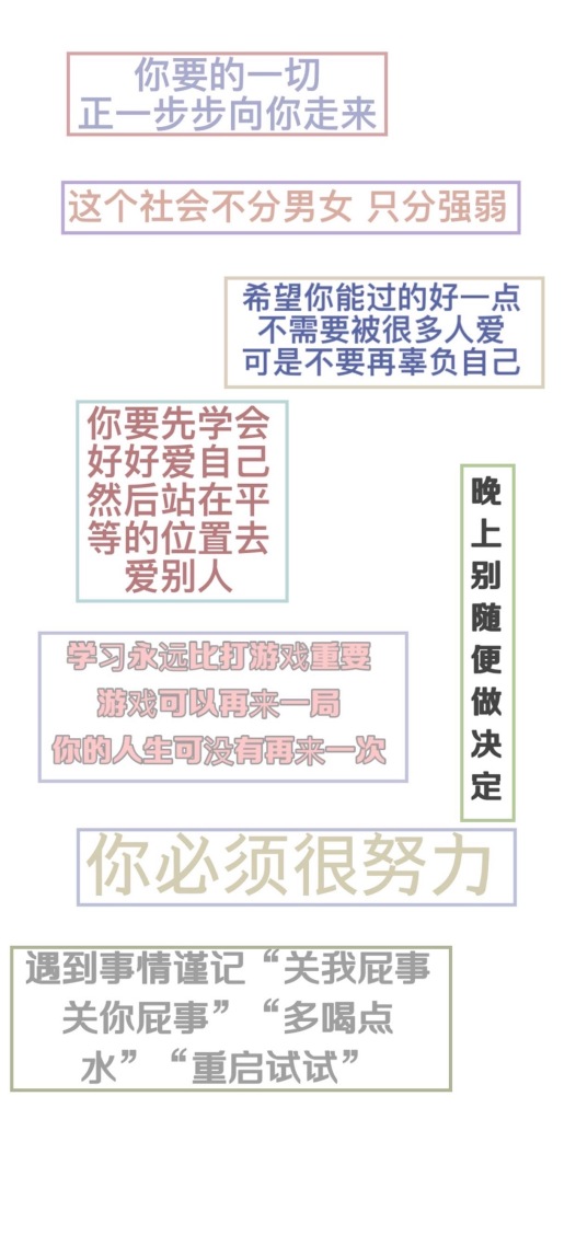 微信聊天背景怨恨好吃懶做又渴望上進的自己