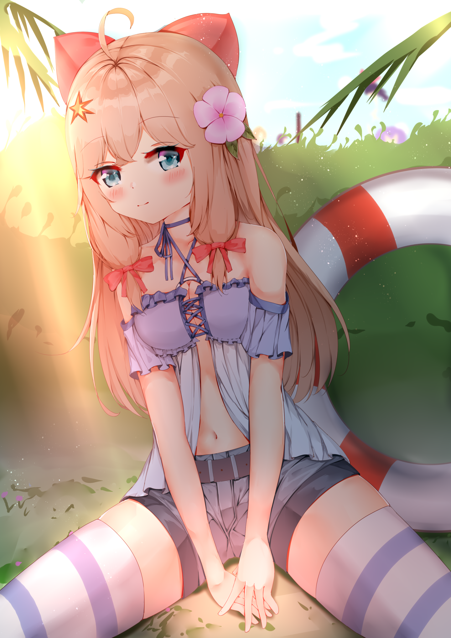 陽光