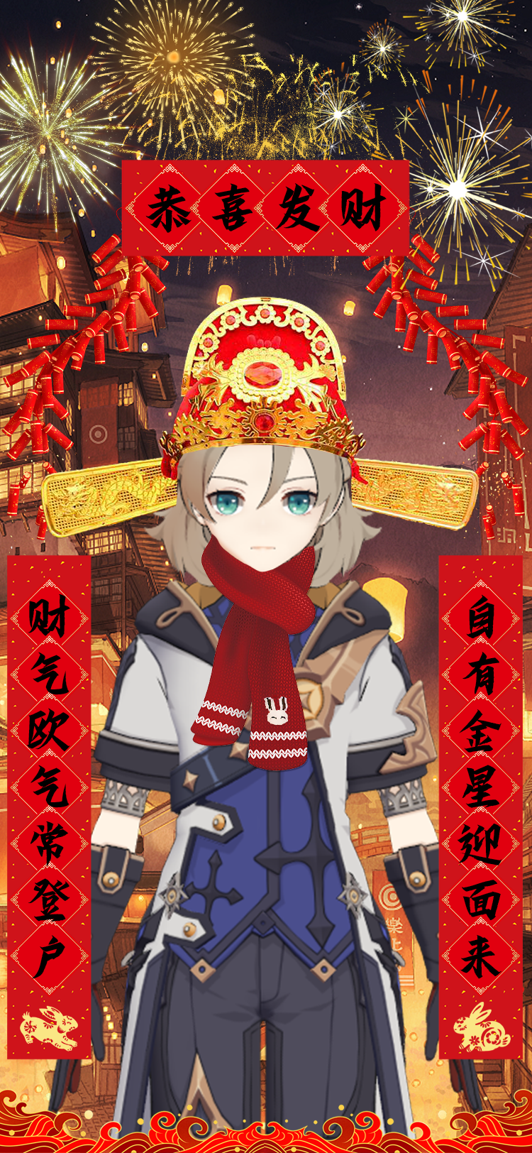 阿贝多