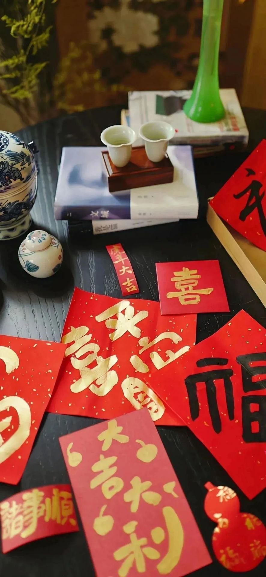 福
