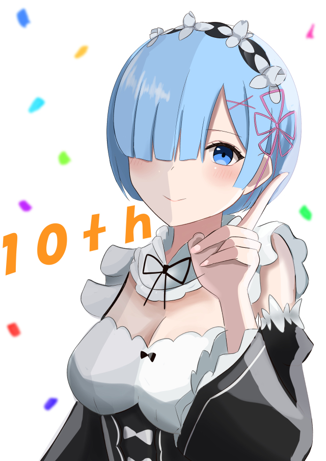 蕾姆
