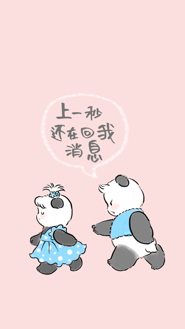 熊非熊哄男友漫畫1
