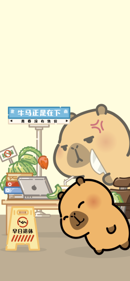 商务合作