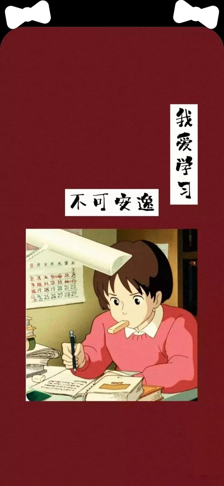 小耳朵個性壁紙【02】