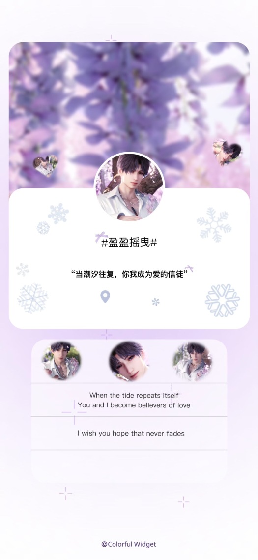 祁煜壁纸2