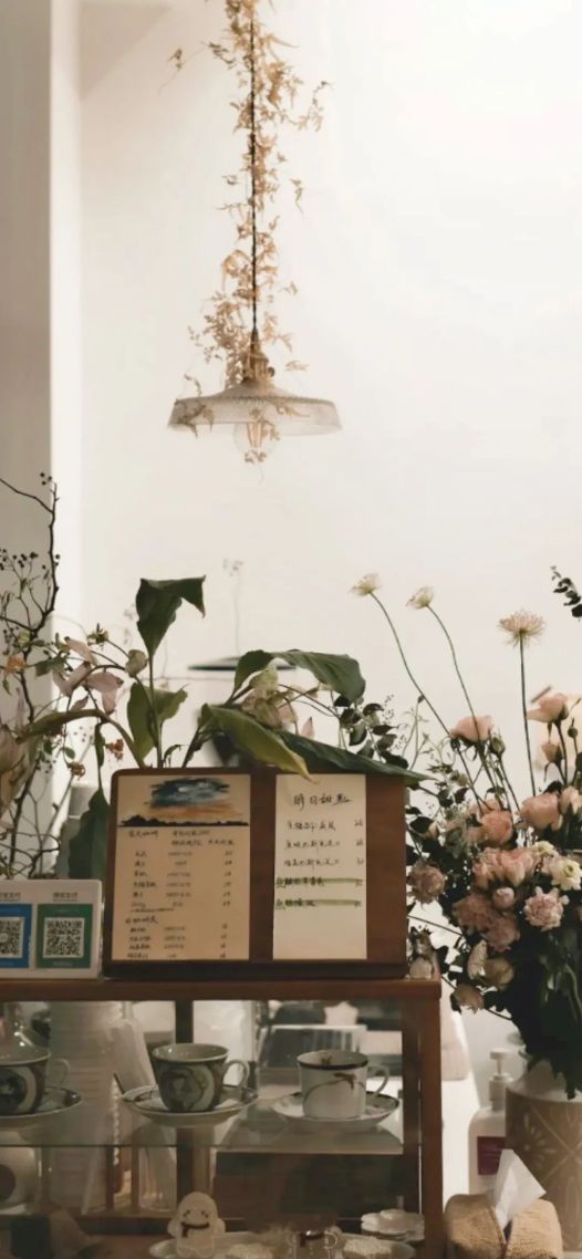 角落鮮花