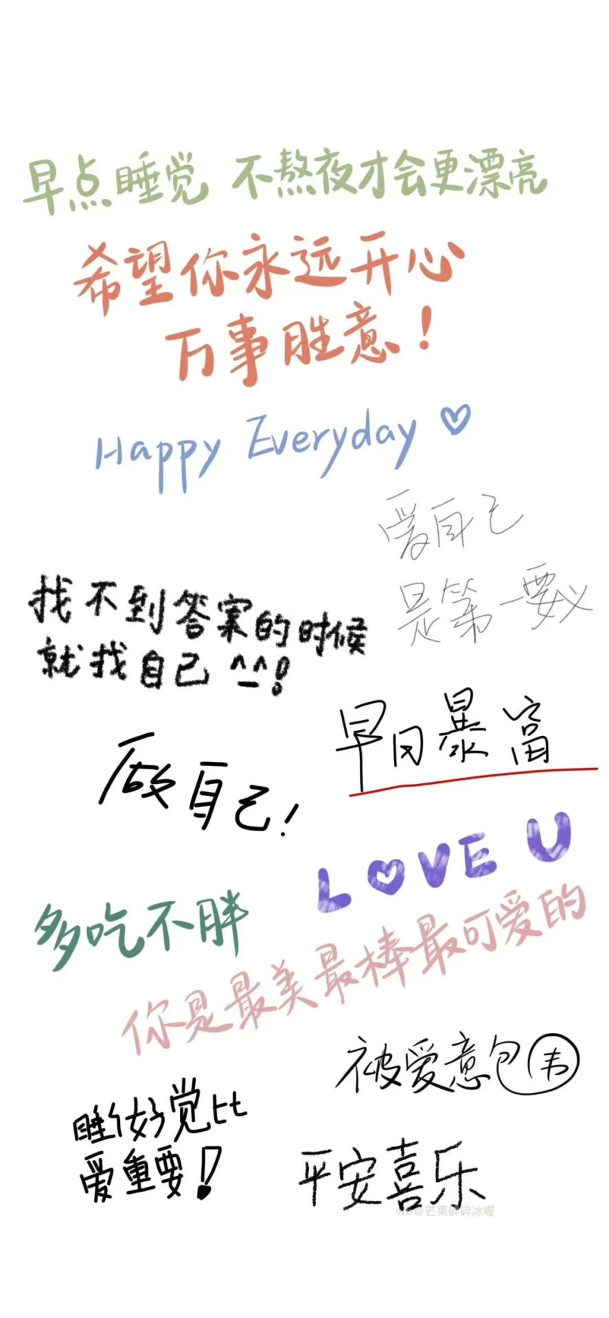 答案