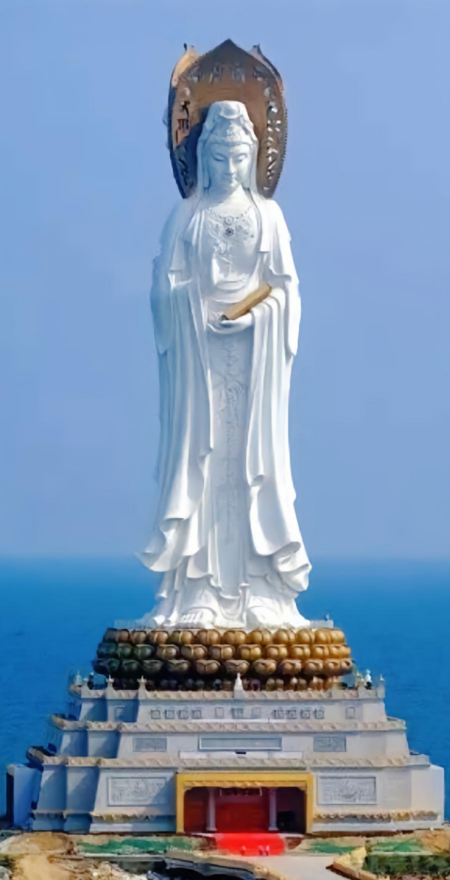 菩