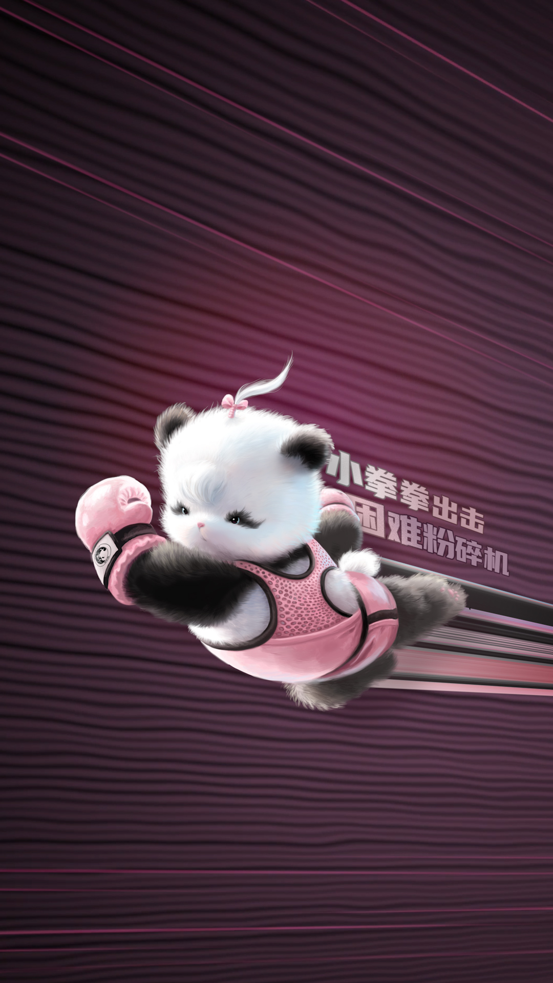 熊非熊體育圖鑑拳擊