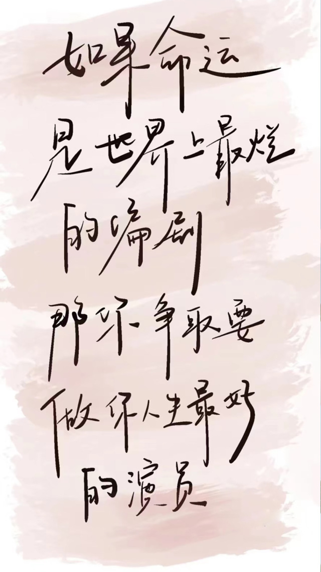 人生演員