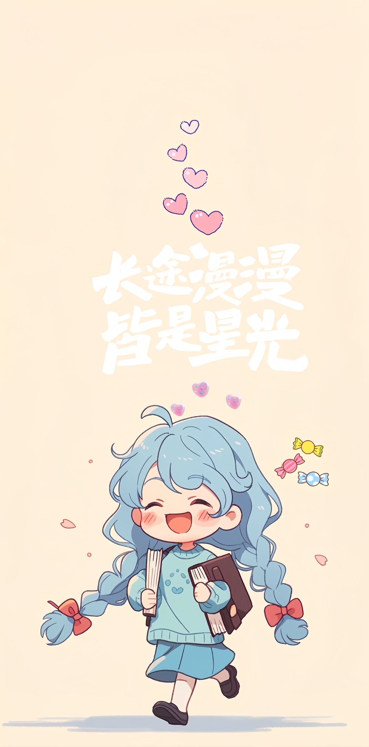 星光燦爛