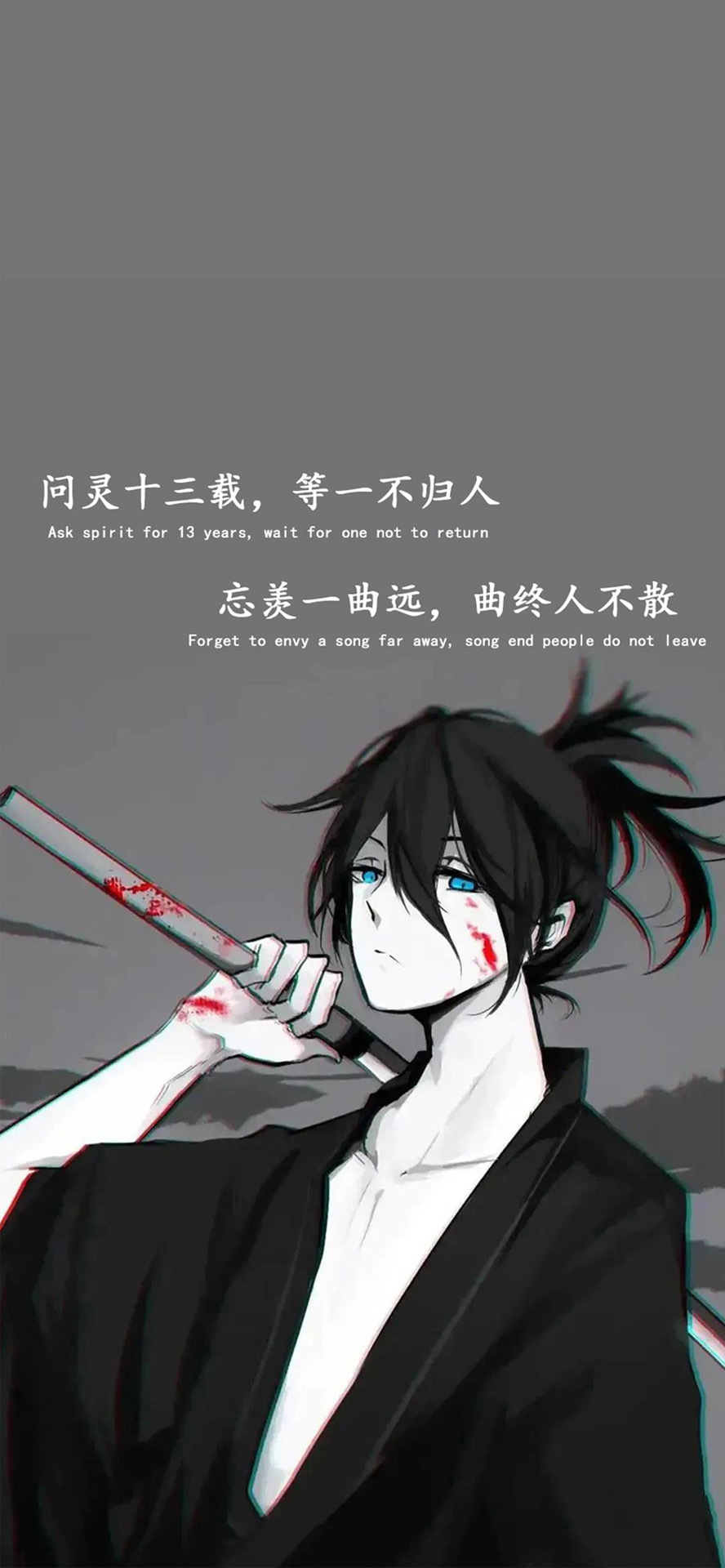 曲終人不散