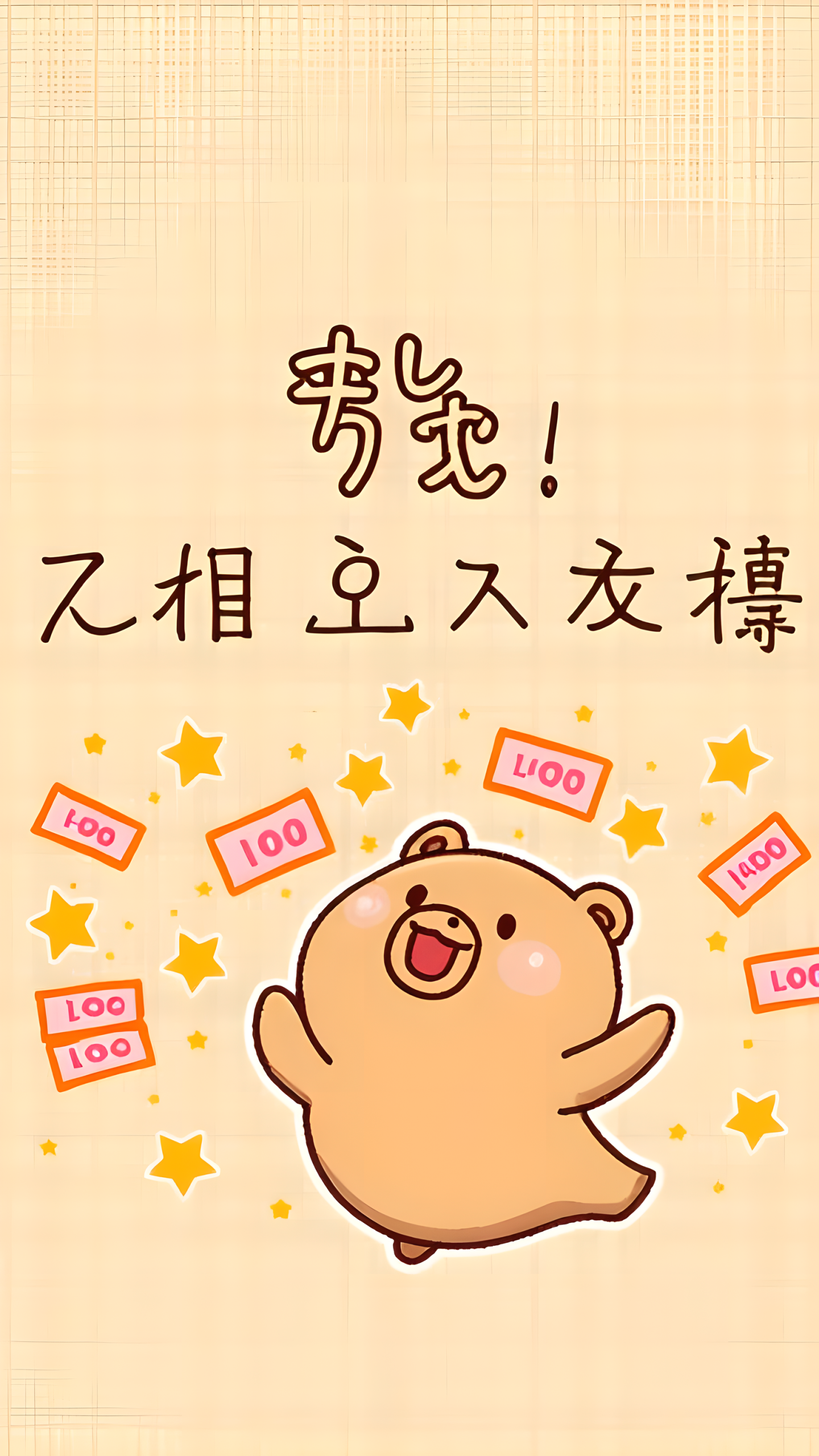 手画壁纸