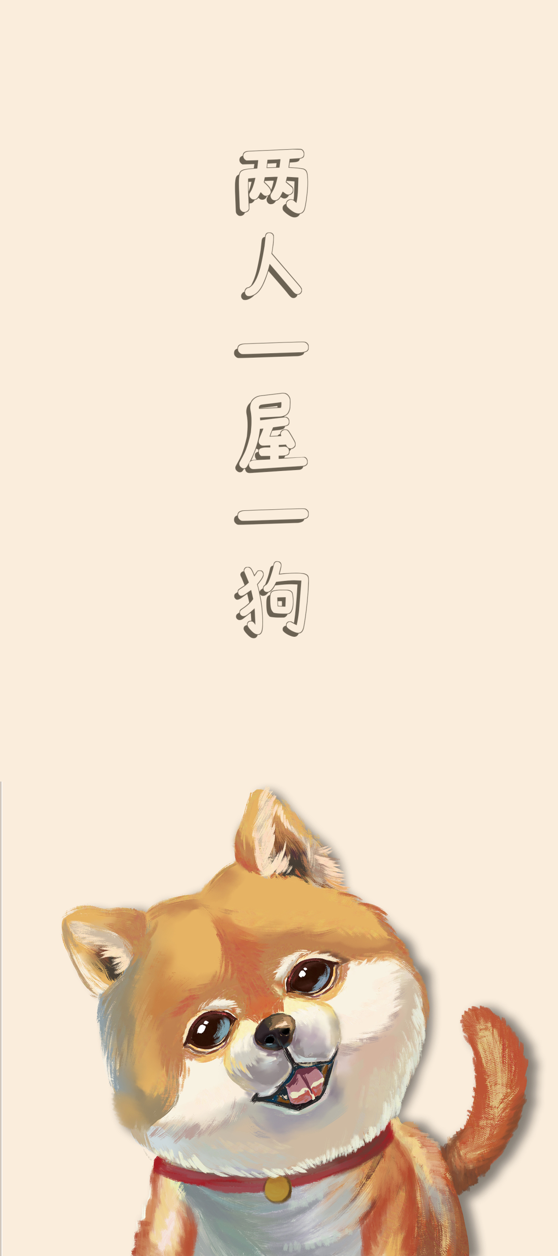可愛狗狗柴犬卡通插畫壁紙