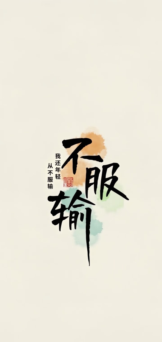 心之所向