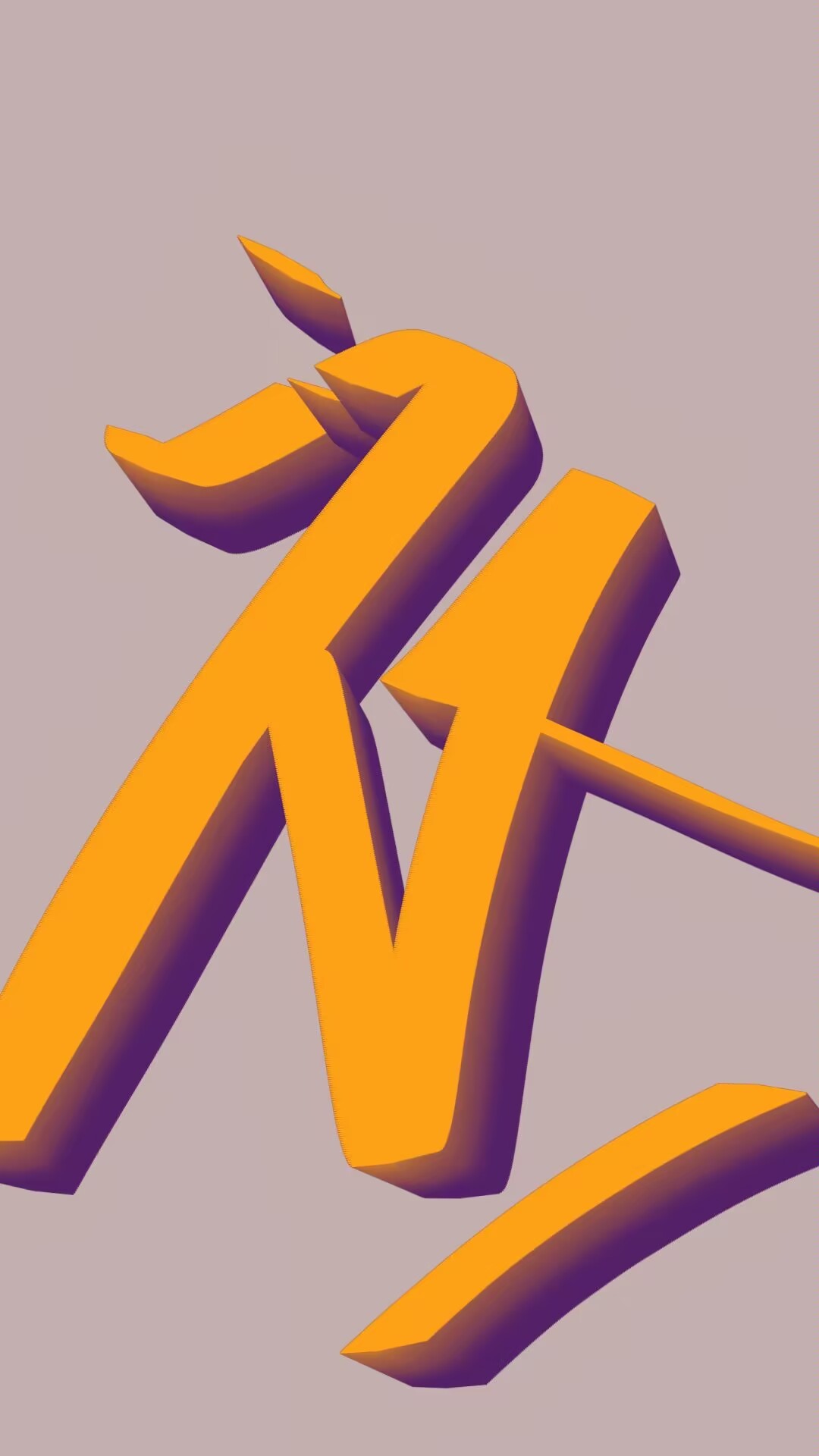 黃