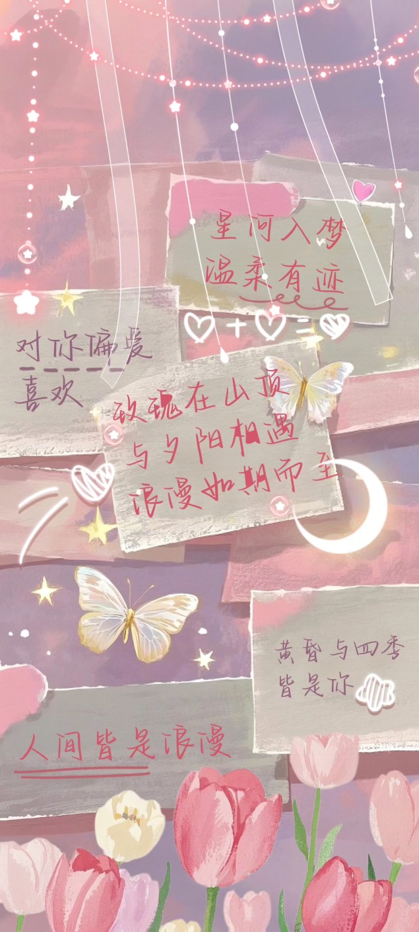 玫瑰在山頂與夕陽相遇，浪漫如期而至