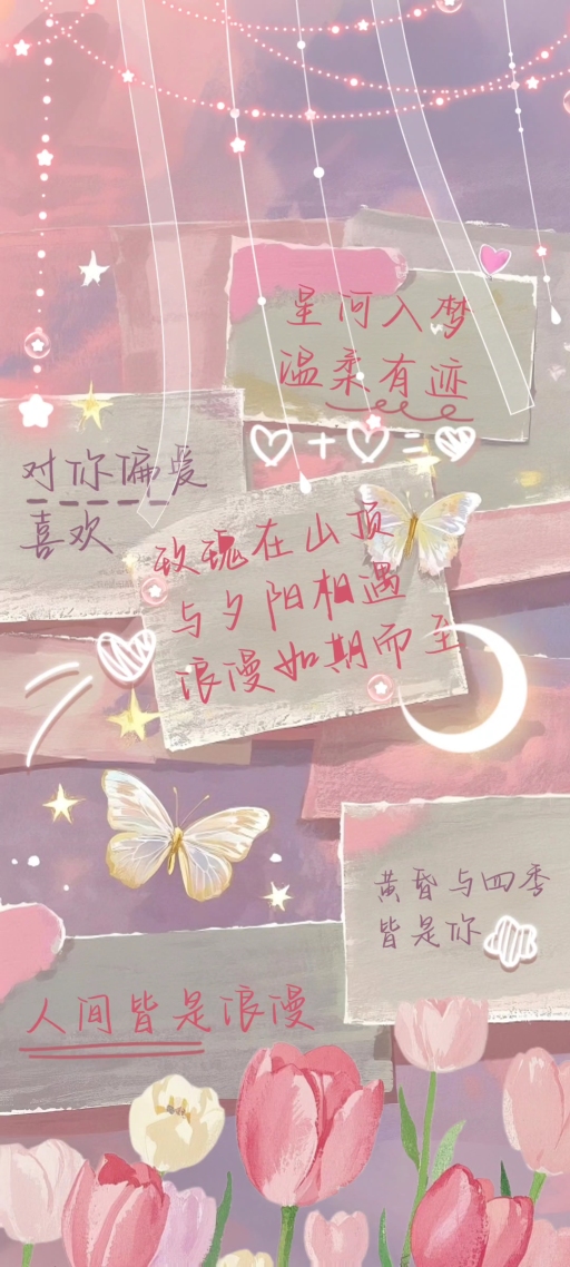玫瑰在山頂與夕陽相遇，浪漫如期而至