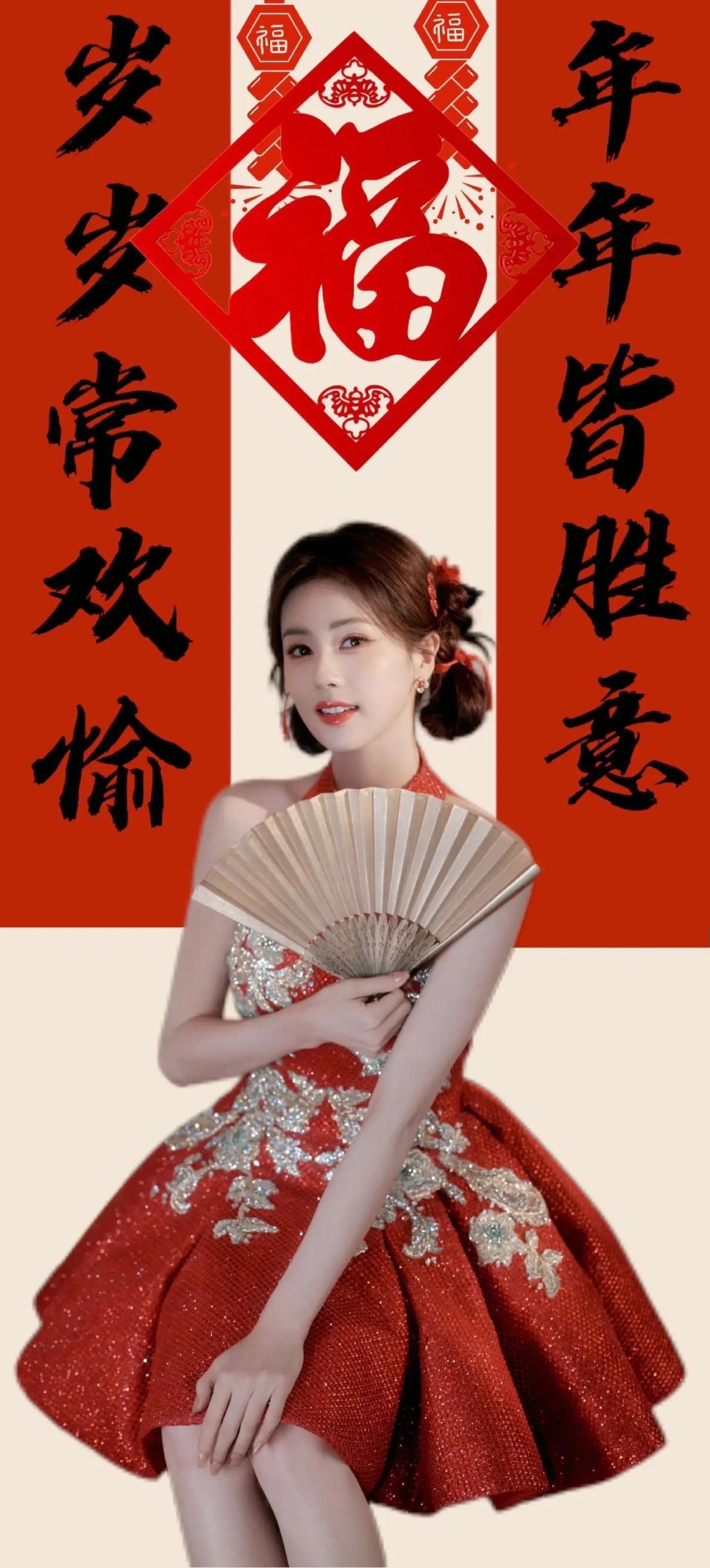 胜意欢愉