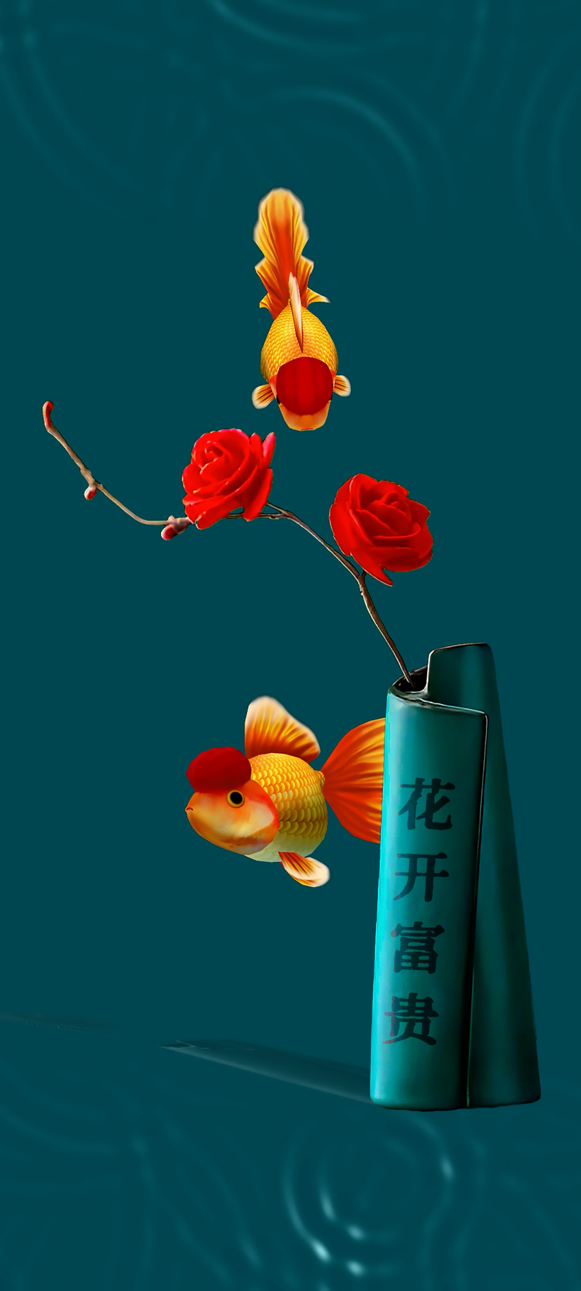 花開富貴 好運錦鯉 4K