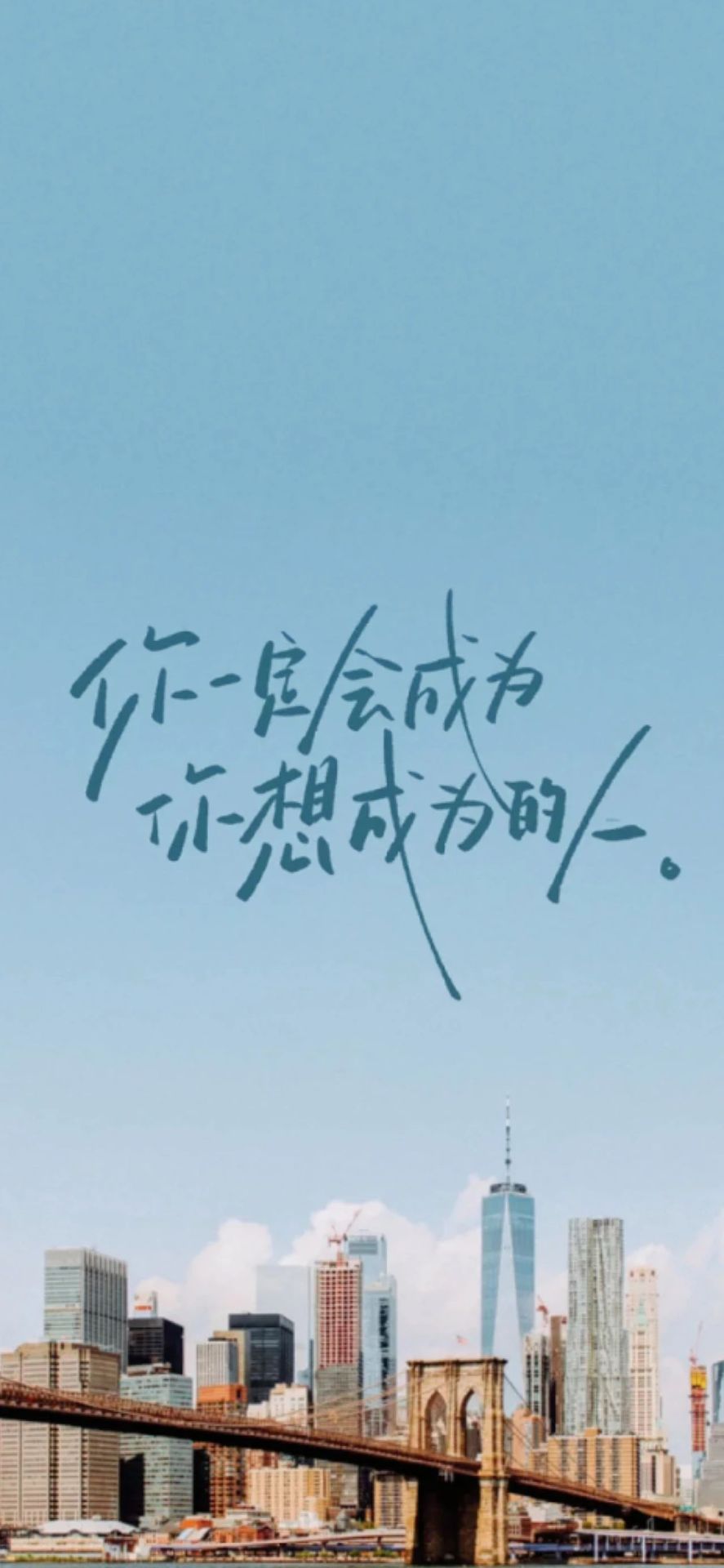 成功