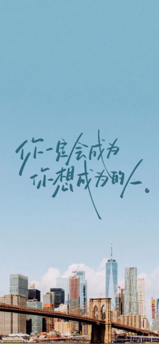 成功