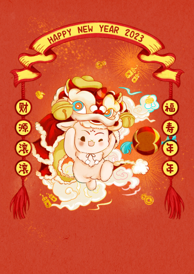 2023新年兔年系列壁纸