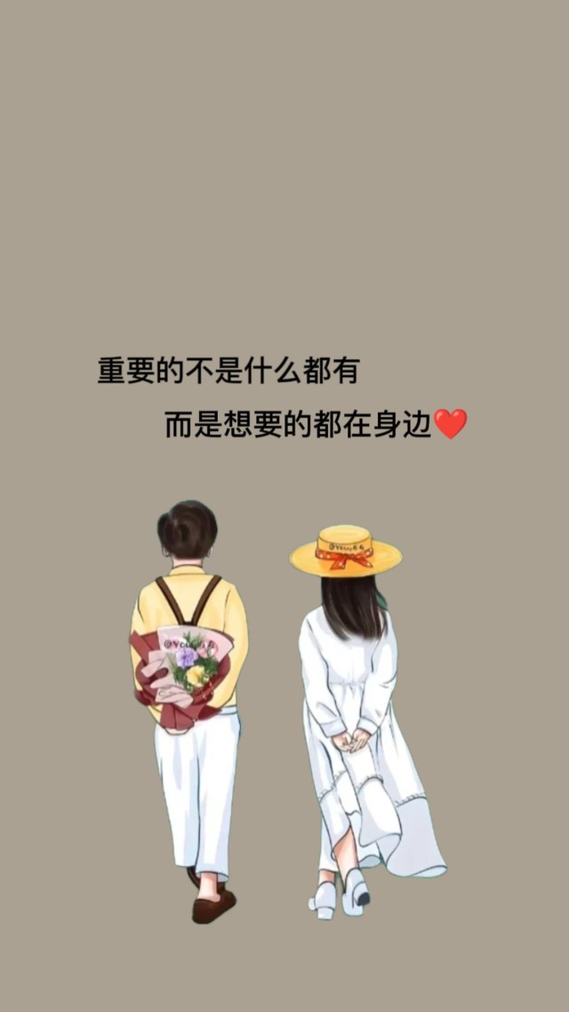 以后的我们(其他手机静态壁纸) - 其他手机壁纸下载 - 元气壁纸