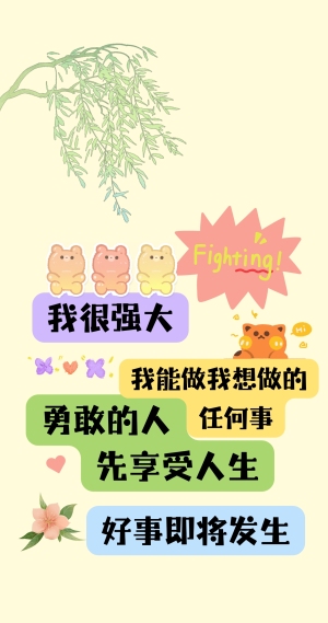 文字控壁纸