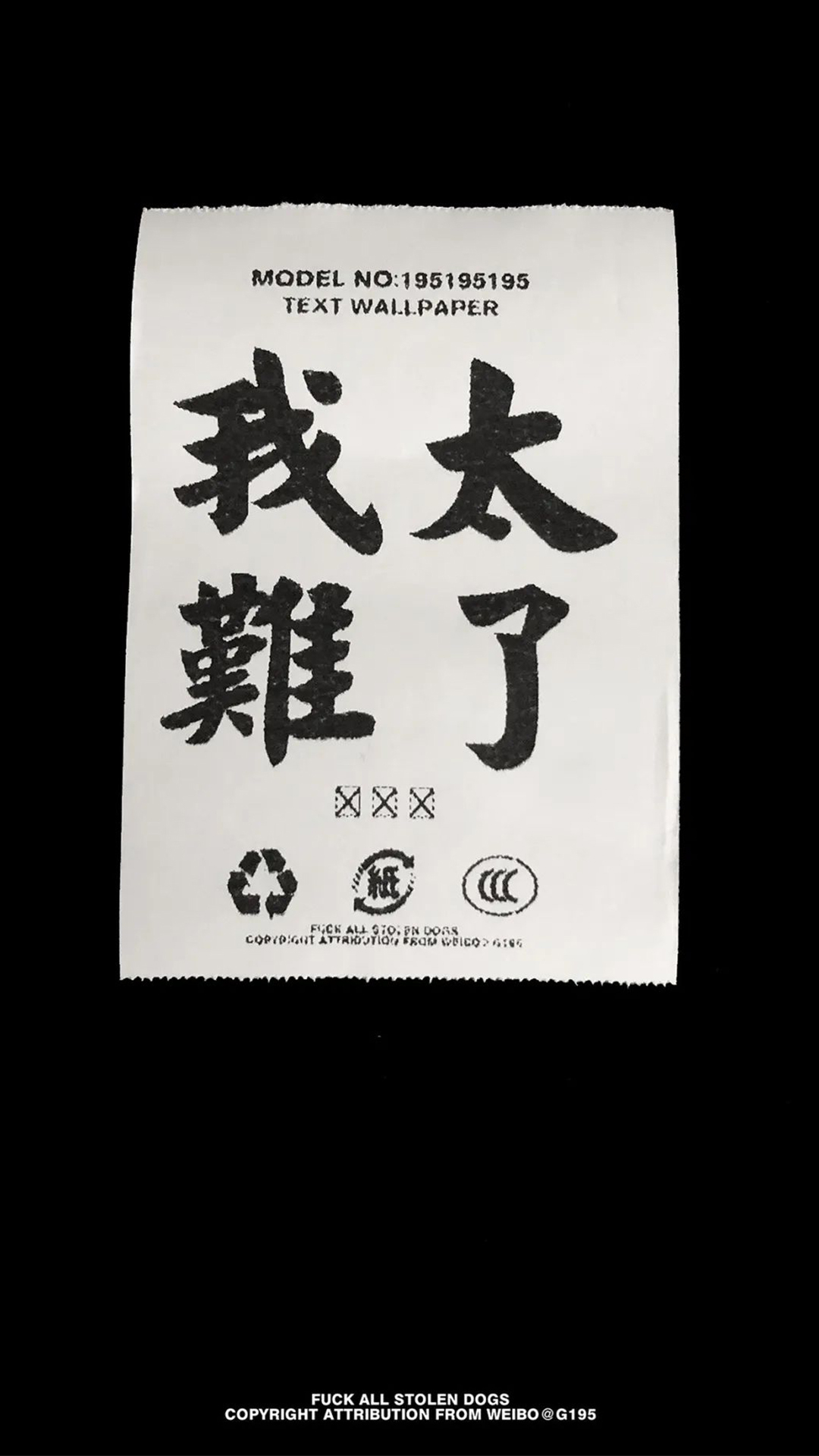 好看的微信壁紙我太難了