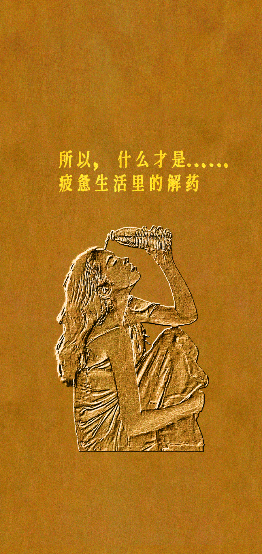 解壓靜態壁紙