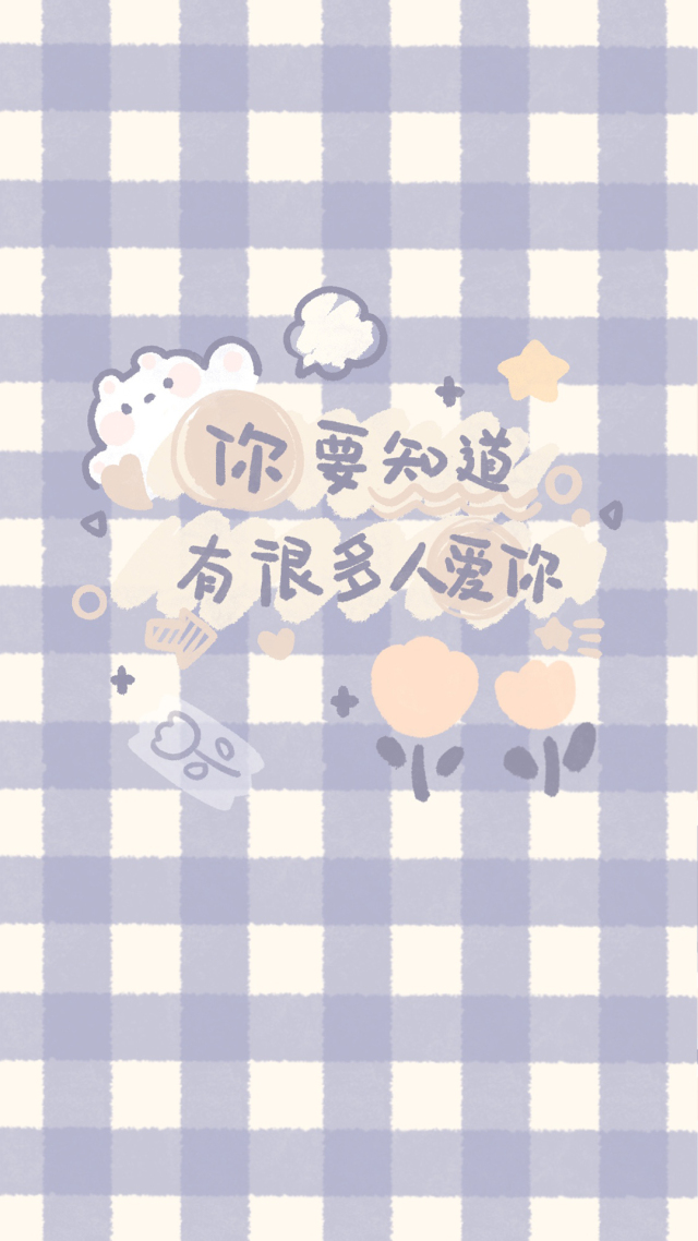 熊熊心愿表